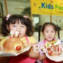 맛있는 놀이터 이미지