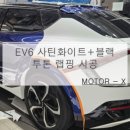 화이트손세차장 이미지