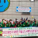 용산5 마을회 이미지