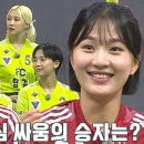 8월23일 골 때리는 그녀들 선공개 국대패밀리 vs 탑걸, 돌아온 감독들과 함께 역대급 승부 영상 이미지