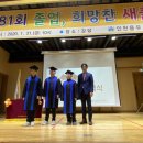 인천용유초등학교 이미지