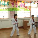 원앙초등학교 이미지