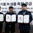 (주)플랫폼건설 이미지