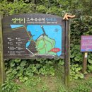 하나로3길 이미지