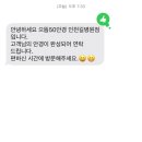 으뜸50안경 인천길병원점 이미지