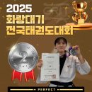 퍼펙트태권도 이미지