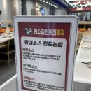 오금로46길 | 송파가락맛집 | 러수일인회전훠궈 #무한리필 후기