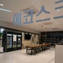 중계스크린골프 | 미사 스크린골프 우리가족 자주가는 SG골프 미사에코스크린