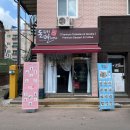 경기도 수원시 팔달구 장다리로233번길 이미지