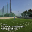 금산군배드민턴장 네이버블로그