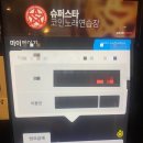 비바 노래연습장 이미지