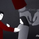 [머니투데이] 성희롱 신고했더니 "프로젝트서 빠져라"…갑질 8%는 '성범죄' 이미지