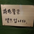 39치킨 호프 Daum카페