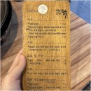 왕십리역맛집, 자극적이지 않고 깊은 맛의 닭갈비 나라구한닭 후기