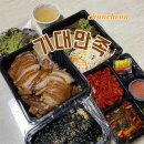 기대만족춘천점