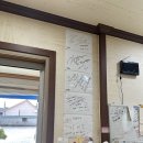 장안민물장어 이미지