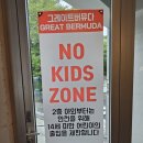 마산-진전-전-비-3 | [마산 진전 그레이트버뮤다]창포 바다뷰 분위기 좋은 마산브런치카페