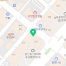 유투공인중개사사무소 이미지