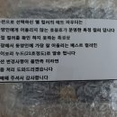 에스티로더 신세계 강남점 인종차별함 이미지