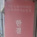 CU상계주공 이미지