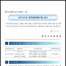 광주고등법원 이미지