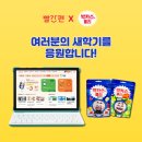 교원