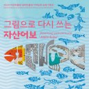 강진군 다산박물관 이미지