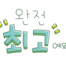 보떼드스파