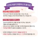 메이드라운지