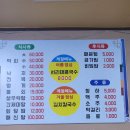 금마터미널 이미지