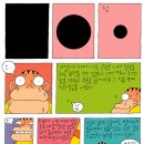 광수생각 이미지