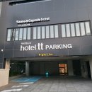 김해공항 근처 숙소 호텔티티 구포점 티티호텔