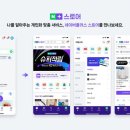 플러스스토어 이미지