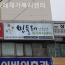 버스정류소_화곡역 | 화곡동요양원 민들레재가복지센터 솔직후기