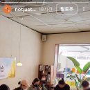 낫 저스트 드링크 이미지