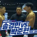 [ROAD FC 078] 송경민 vs 박준현 이미지