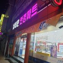 남대문 안경마트 이미지