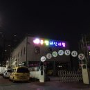 큰빛어린이집 이미지