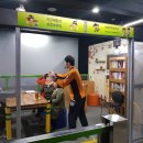 (사)한국교통장애인협회 영천시지회 이미지