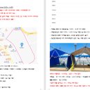 대천펜션해와달개별바베큐독채