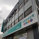 사랑의진료소 이전과 2023.2.5일 진료 개시 이미지