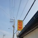 대광당한약국 | 전국에 입소문 난 한약방 함안 대광당