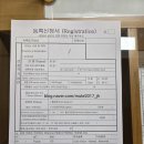 신촌 세브란스 호주 비자검진 후기(비용, 예약방법, 준비물, 소요시간, 주차, 푸드코트)