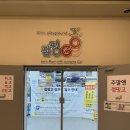 찰리팝PC카페 | 청주 키즈 카페 추천_🏃🏻800평 규모 점핑고 청주점 3시간 이용 후기