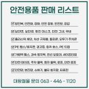 대왕철물 이미지