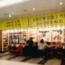 효성주얼리시티