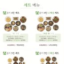 봄이보리밥 부평점 이미지