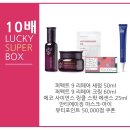 럭키뷰티 이미지