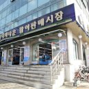 해운대 포장센타 이미지