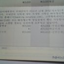 조은사료 이미지